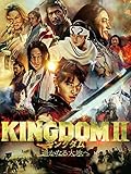 キングダム」“まだ秦は終わっていない、出陣だ！”嬴政が蕞国防衛